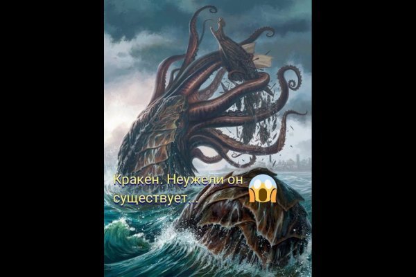 Kraken площадка