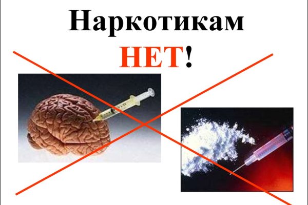 Кракен ссылка рп