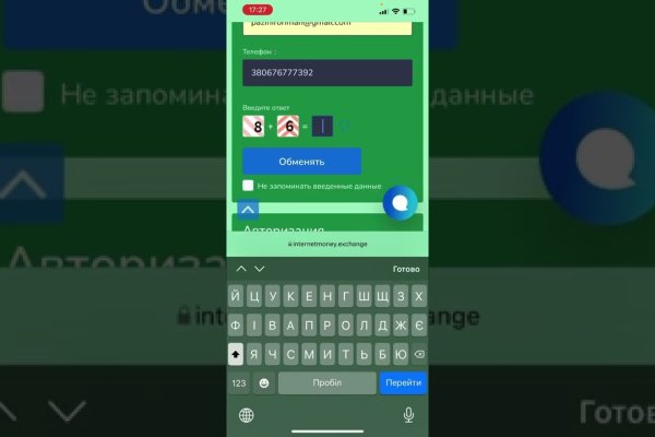 Зайти на кракен
