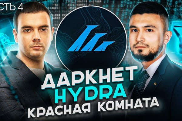 Кракен сайт что