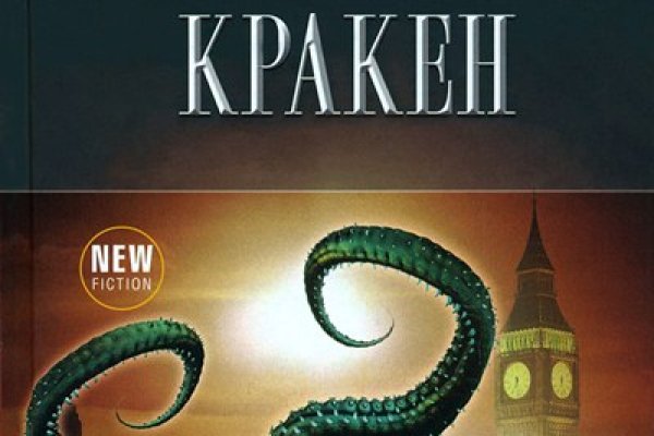 Kraken darknet market зеркало