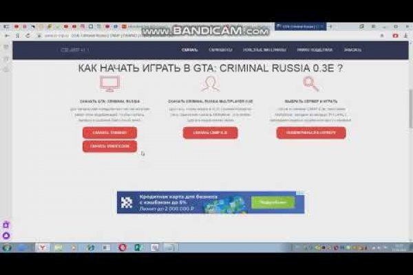 Ссылка на кракен тор kraken clear com