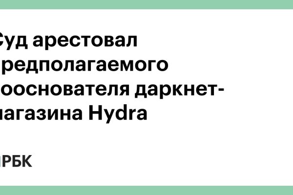 Что такое kraken в россии