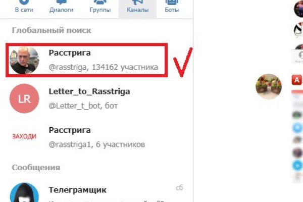 Ссылки зеркала на kraken kraken dark link