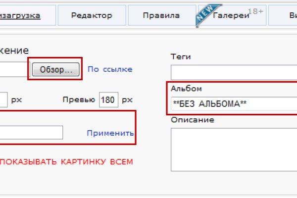 Через какой браузер заходить на кракен