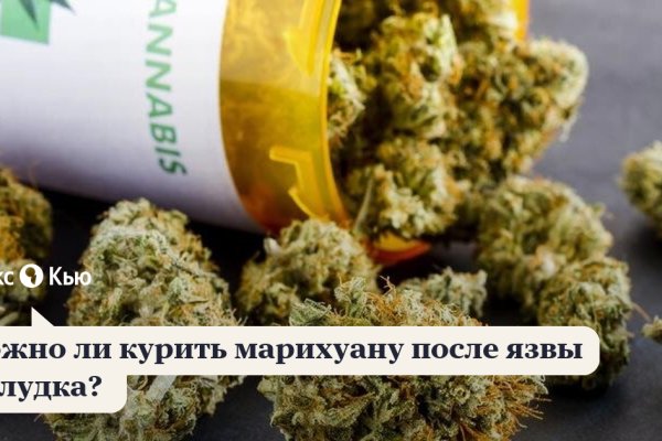 Актуальная ссылка на кракен