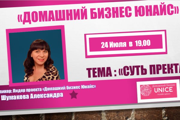 Кракен сайт зеркало рабочее на сегодня