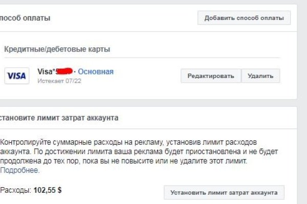 Кракен не работает сайт