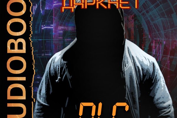 Кракен зеркало 2