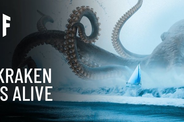 Kraken at сайт