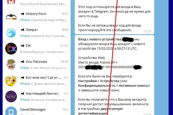 Настоящая ссылка на кракен