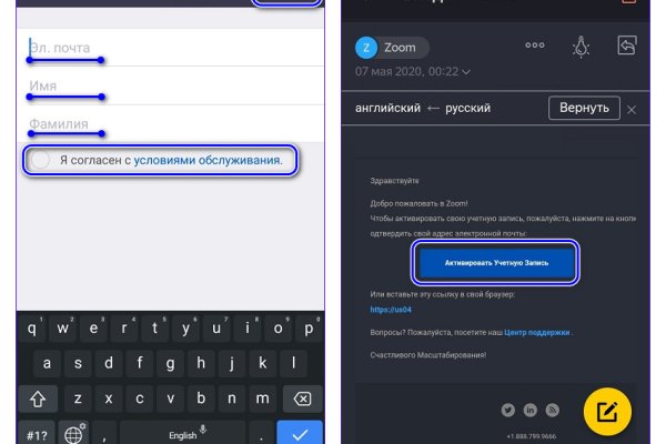 Kraken оригинальная ссылка