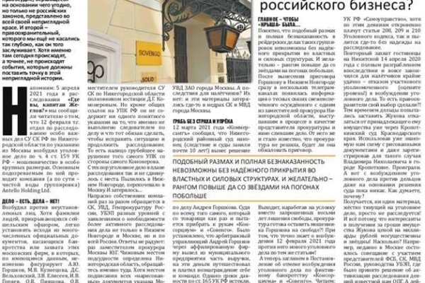Ссылки на дарк нет