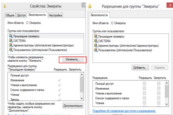 Где найти ссылку на кракен