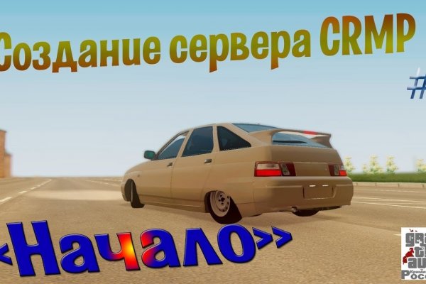 Где найти рабочую ссылку кракен