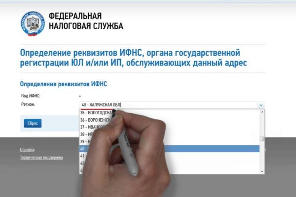 Запрещенный сайт кракен