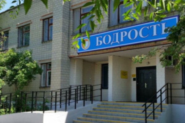 Кракен это гидра