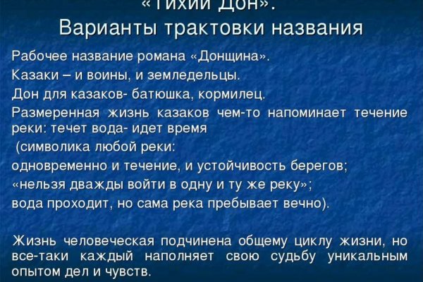 Кракен интернет площадка