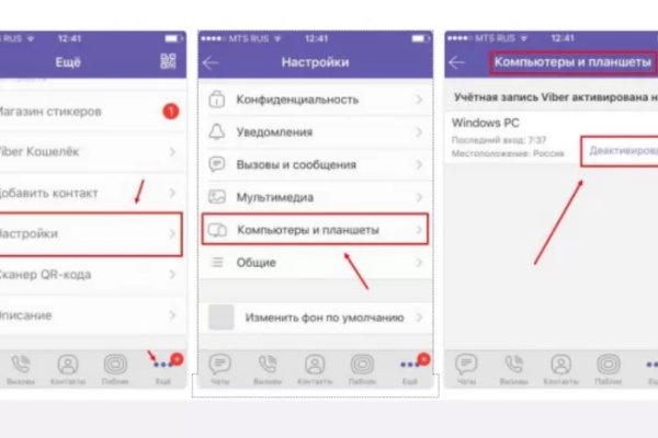 Как зайти на кракен в торе