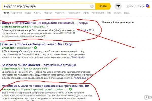 Кракен наркошоп