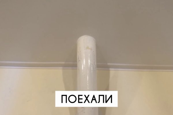 Кракен ссылка тор kr2web in
