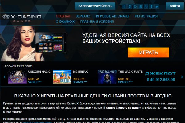 Активная ссылка на кракен
