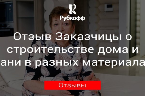 Кракен площадка тор