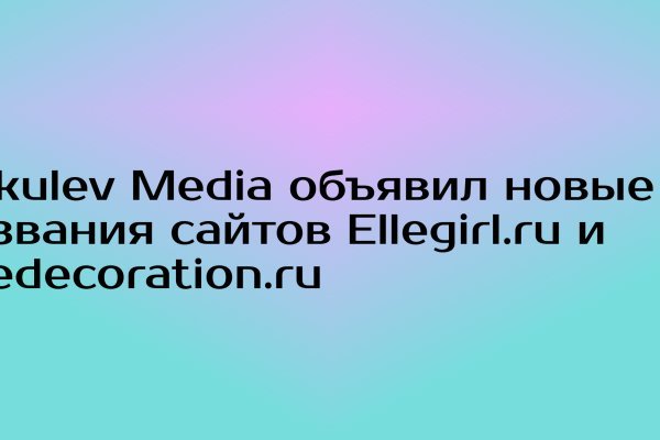 Как зарегистрироваться в кракен в россии