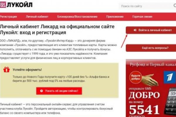 Kraken в россии