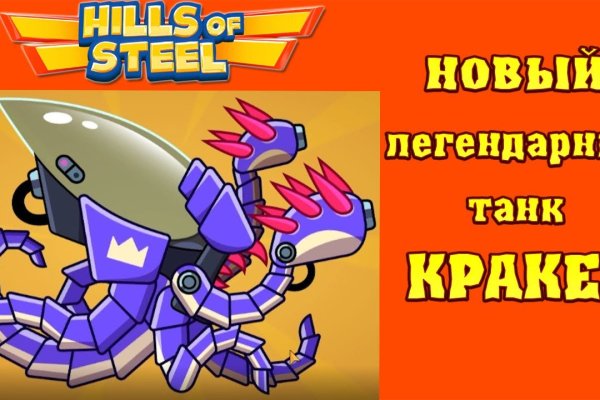 Кракен наркошоп