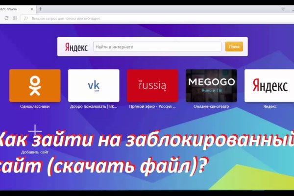 Кракен официальный сайт ссылка