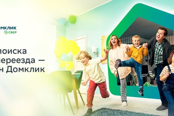 Как зайти на кракен в тор браузере