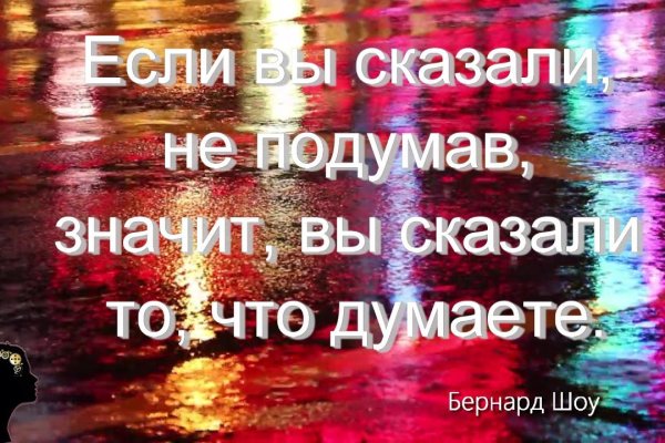 Кракен это даркнет