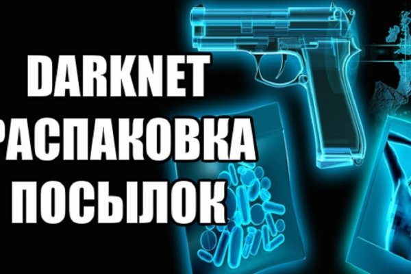 Магазин кракен дарк