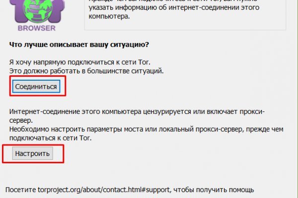 Кракен браузер ссылка