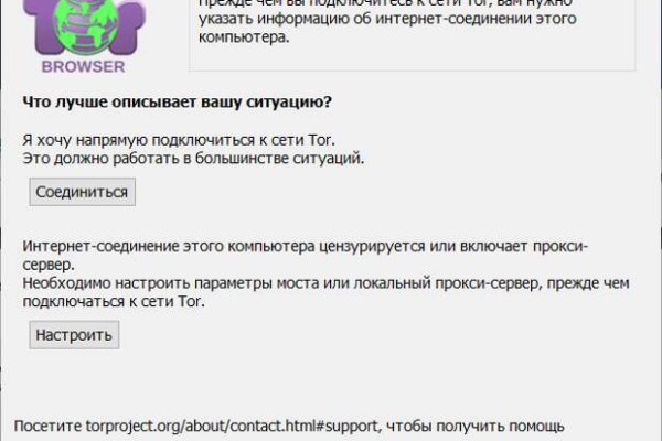 Кракен даркнет зайти