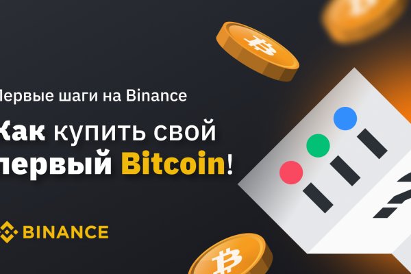 Kraken shop ссылка