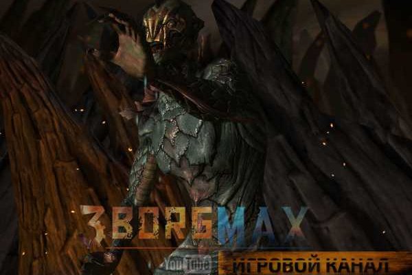 Kraken 12 att