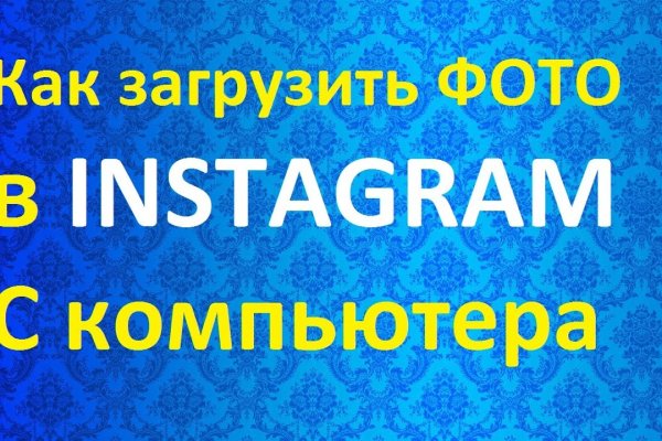 Ссылка на кракен через тор