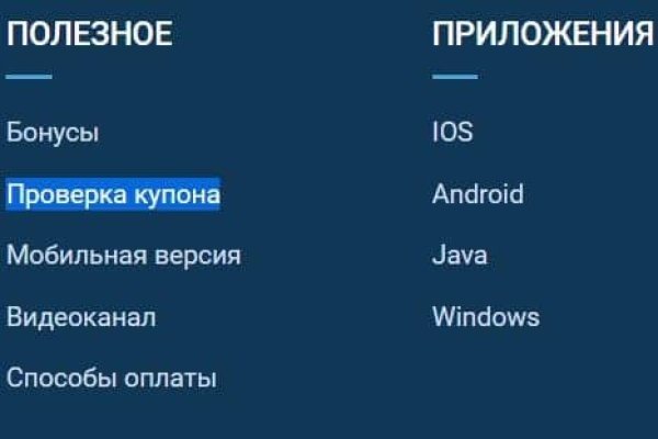 Кракен даркнет площадка ссылка