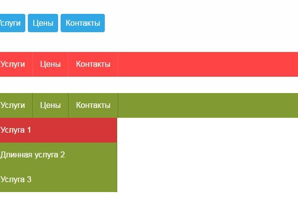 Пользователь не найден при входе на кракен