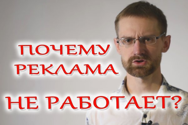 Кракен даркнет маркет