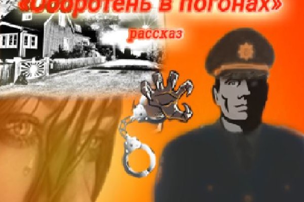 Ссылка на кракен не работает