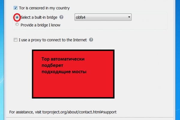 Кракен омг мега