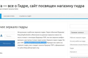 Дарк маркетплейс кракен