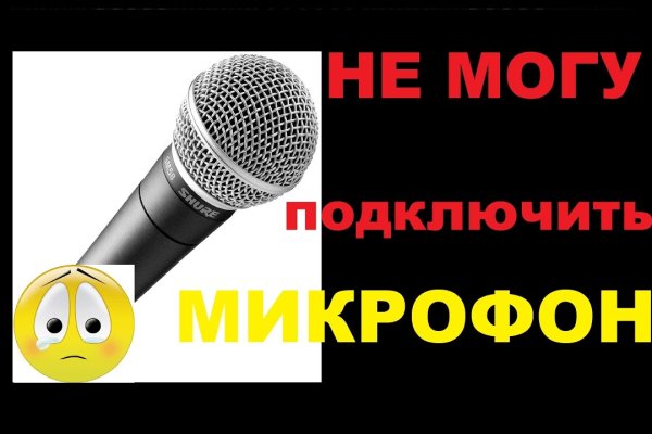 Кракен онион ссылка на тор