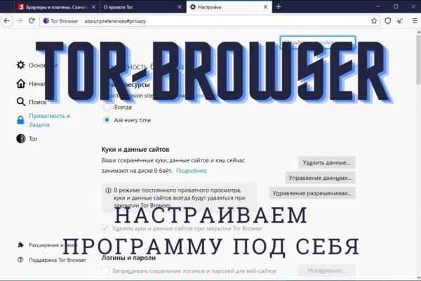 Kraken официальный сайт ссылка через tor